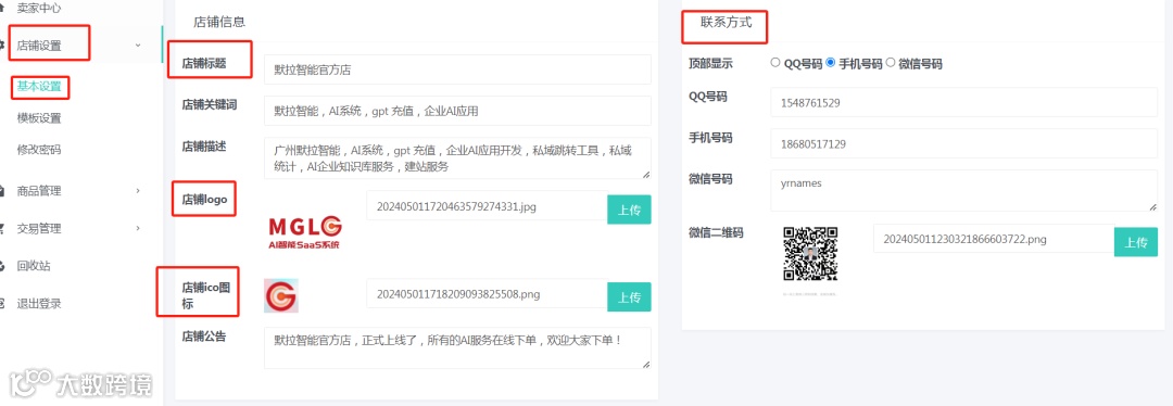 默拉AIGC平台上线了
