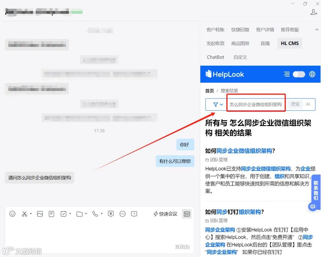 效率工具推荐 | 高效管理客服中心知识库