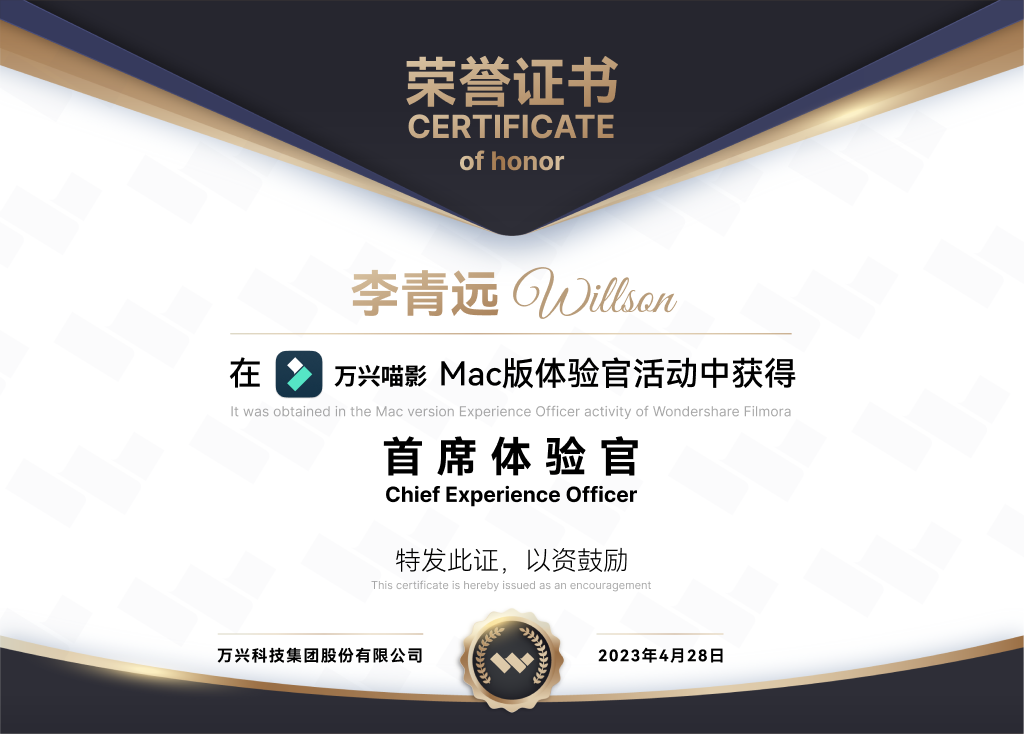 来了!万兴喵影Mac版2023重磅更新!