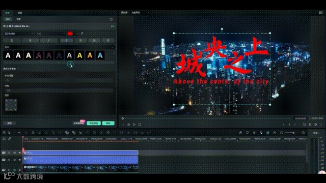 谁用谁火!剪辑大神常用的3种视频开场