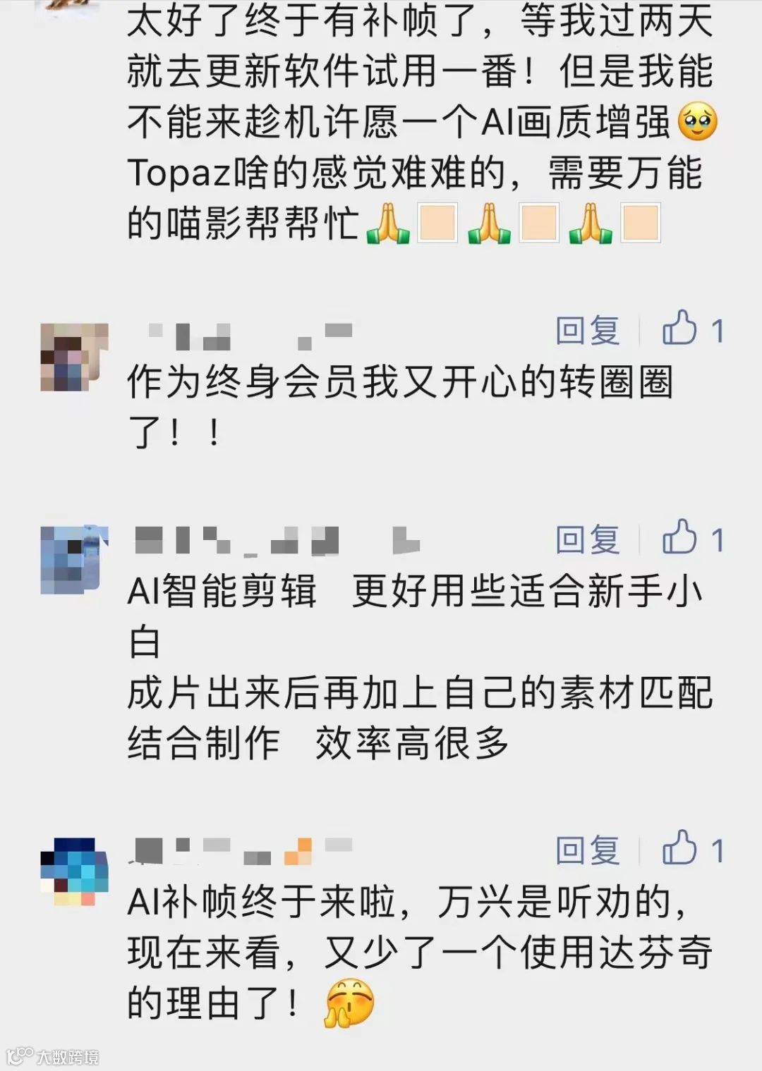 喵影2024发布,有人靠它致富了?