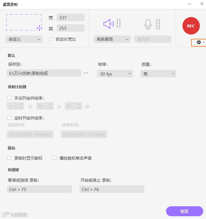 为奥运健儿加油！答奥运题赢腾讯视频会员！