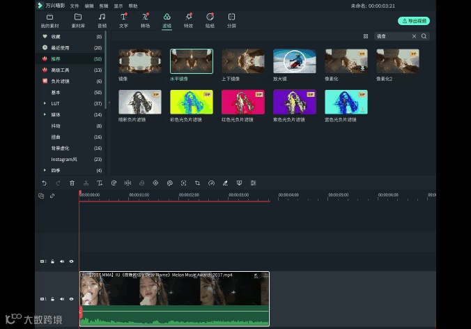 不知道这个技巧？白下载万兴喵影这款剪辑软件了