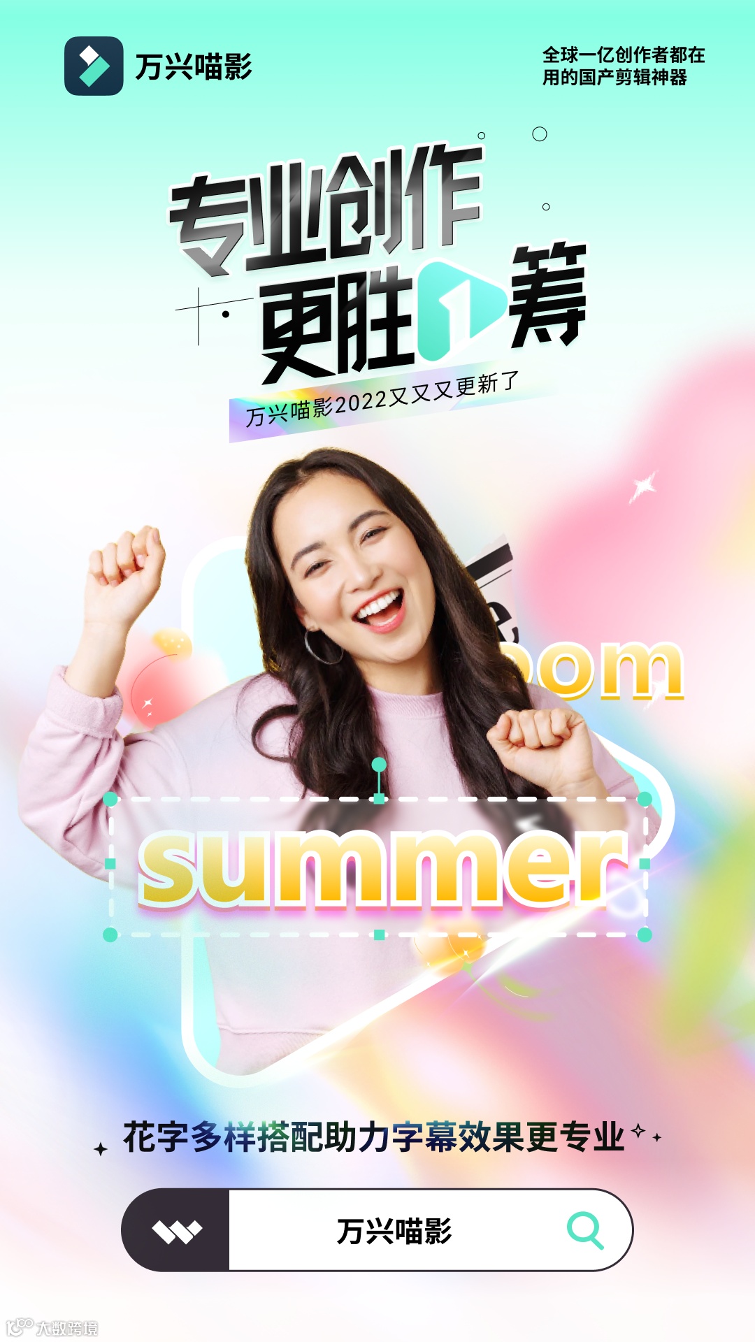 又更新了!美颜瘦脸、指定范围导出都有了