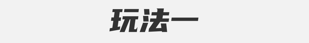 一看就会！火爆全网的电影感片尾
