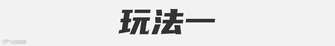 一看就会！火爆全网的电影感片尾