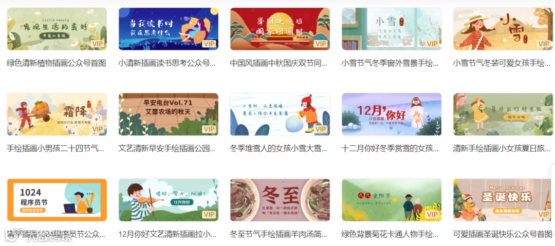 年关将至,这3款新媒体工具助力你拿到6个月年终奖