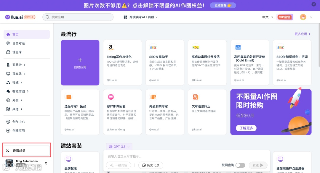 付费用户如何实现多用户同时在线使用?