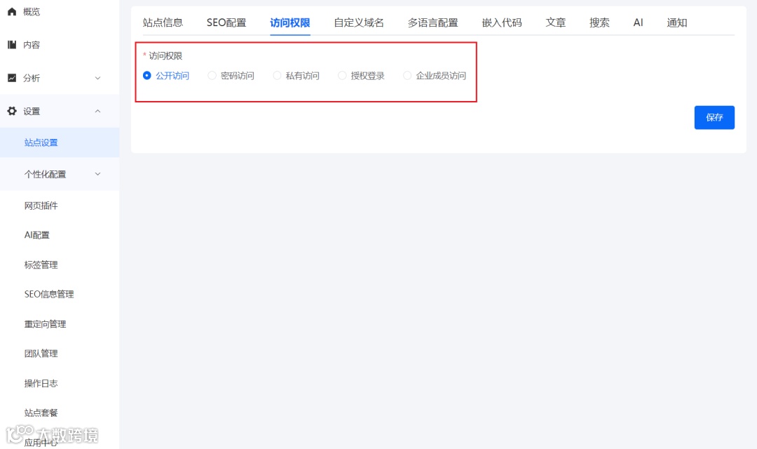 效率工具推荐 | 高效管理客服中心知识库