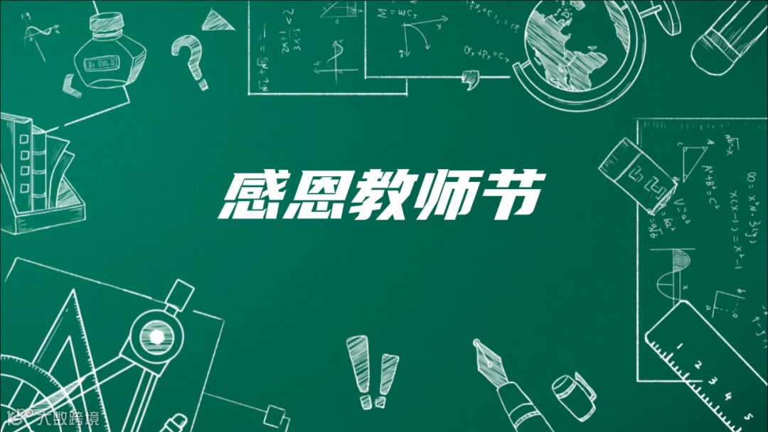 速进,百万播放视频灵感来啦,KPI完成有望