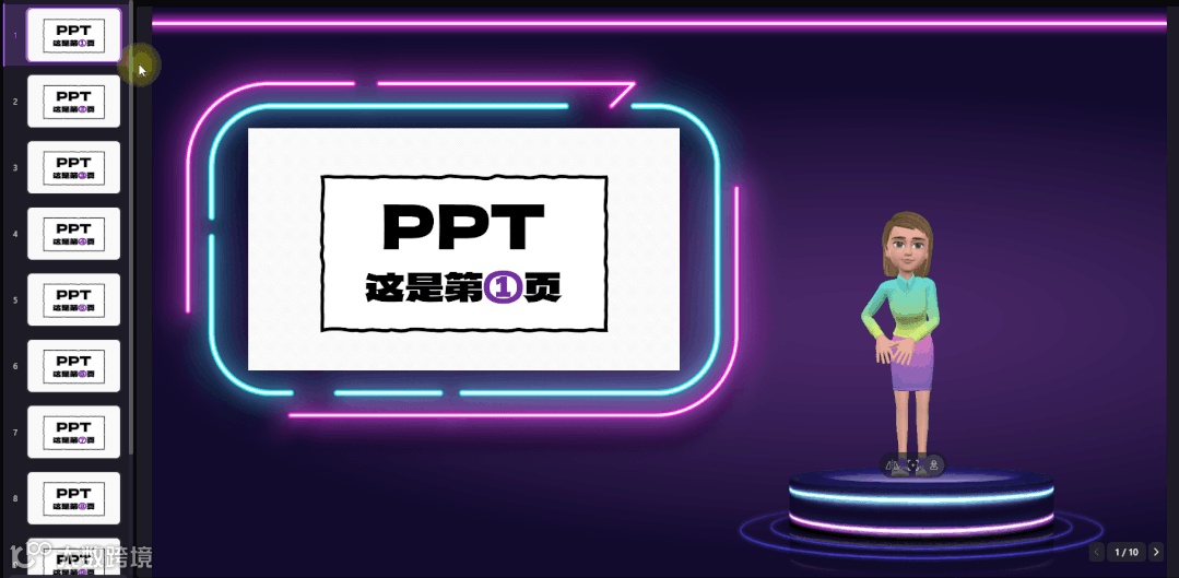 白嫖100天会员 | 虚拟人出镜且功能齐全的录课工具，选它准没错