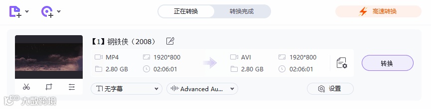国庆限时优惠！万兴优转V13正式发布！