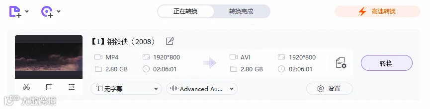 国庆限时优惠!万兴优转V13正式发布!