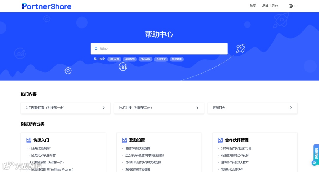 官宣｜HelpLook已入驻企业微信应用市场