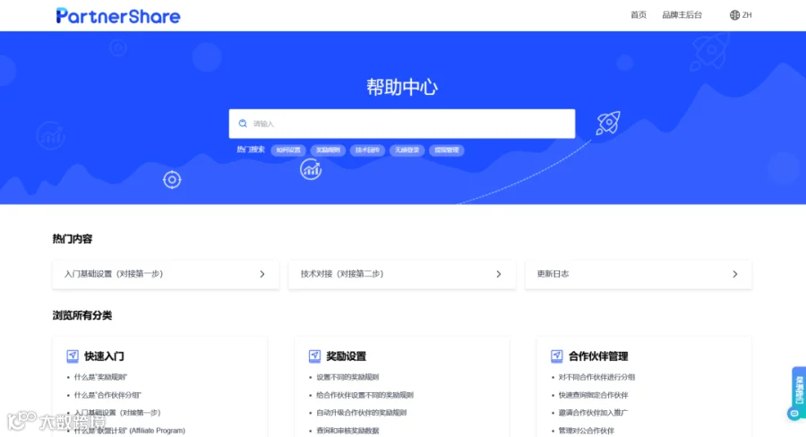 官宣|HelpLook已入驻企业微信应用市场