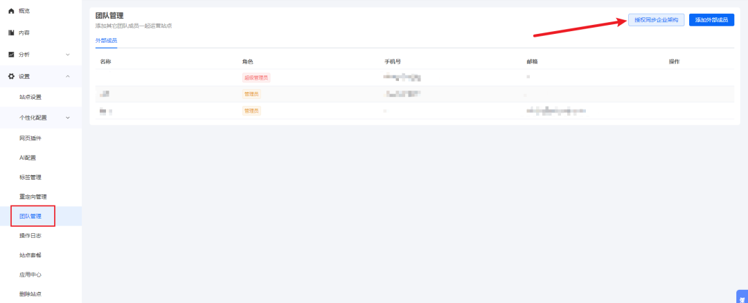 龙年上新!这13个实用功能你都 get 了吗?