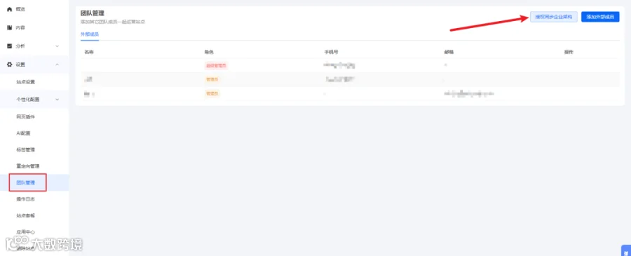 龙年上新!这13个实用功能你都 get 了吗?