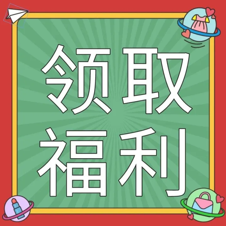 100份免费送！喵影的CP软件来啦