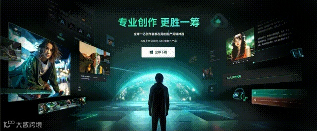 喵影2024发布,有人靠它致富了?