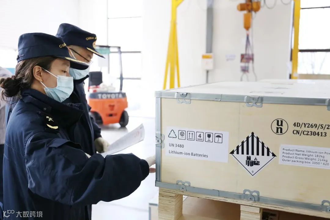 干货分享：锂电池如何“安全”出口