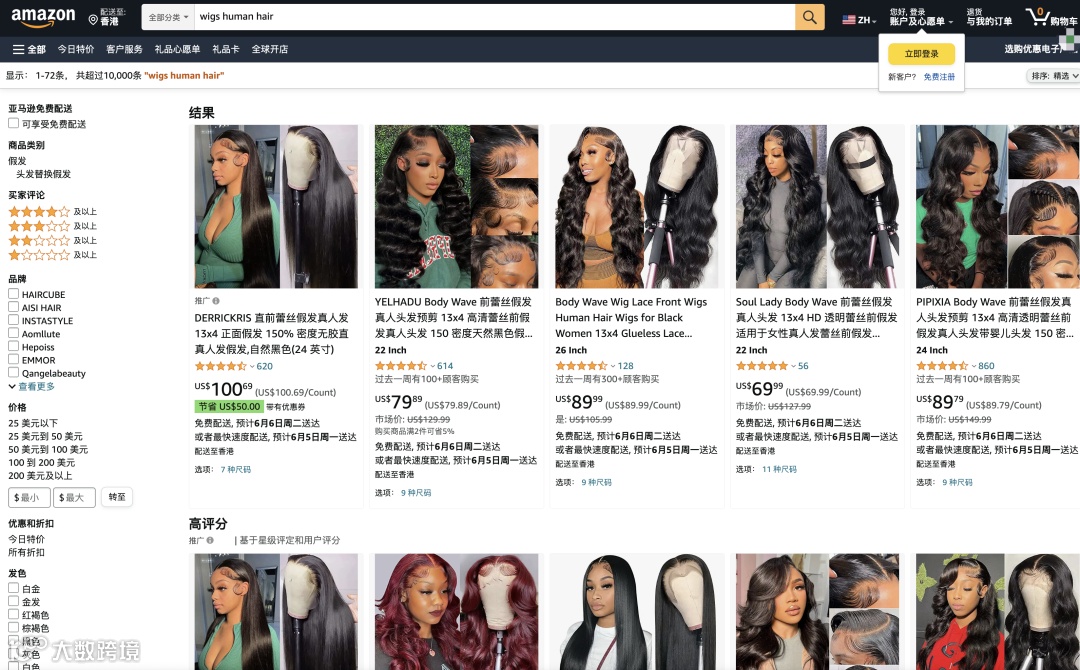 深度揭秘：一个“疯狂造假”产业的百亿发家史