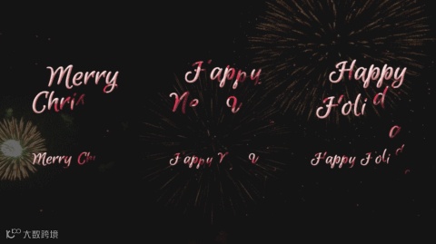 圣诞节特效包 | 最美的圣诞元素都在这