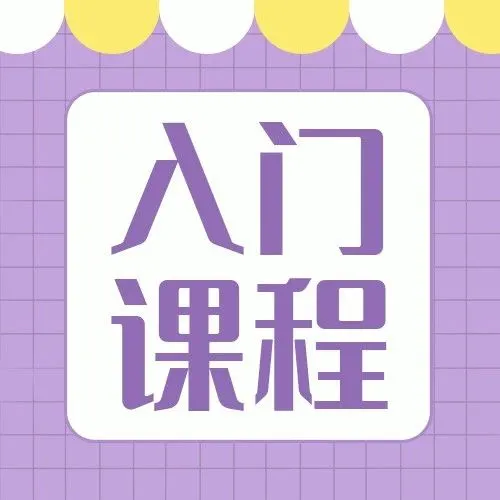入门教程|万兴喵影人物抠像、人脸特效、局部放大、背景虚化等功能，一看就会