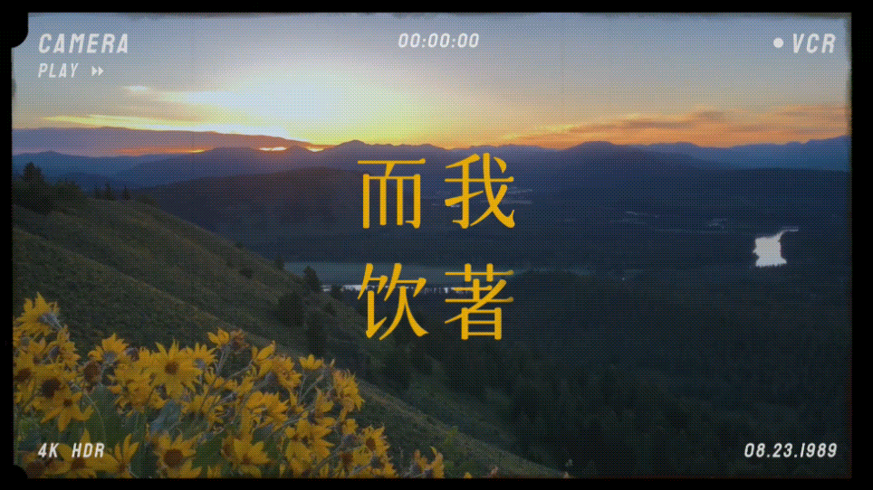 五一出游Vlog制作攻略,干货分享!