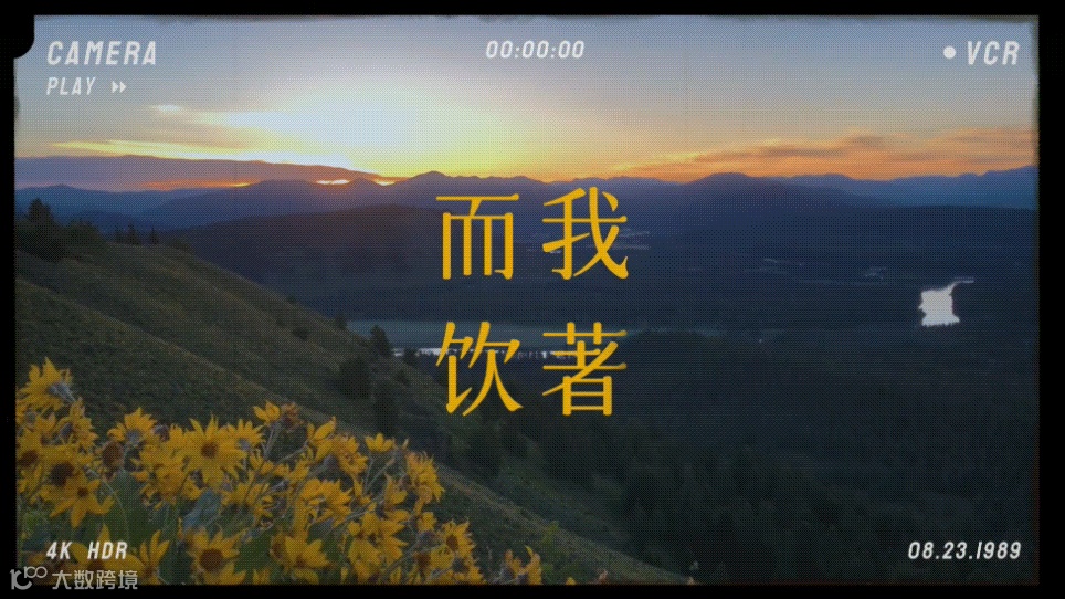 五一出游Vlog制作攻略，干货分享！