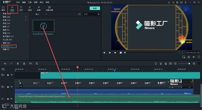 【中秋福利】中秋节特效包限时免费啦!
