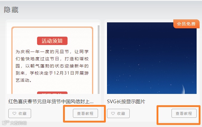 年关将至,这3款新媒体工具助力你拿到6个月年终奖