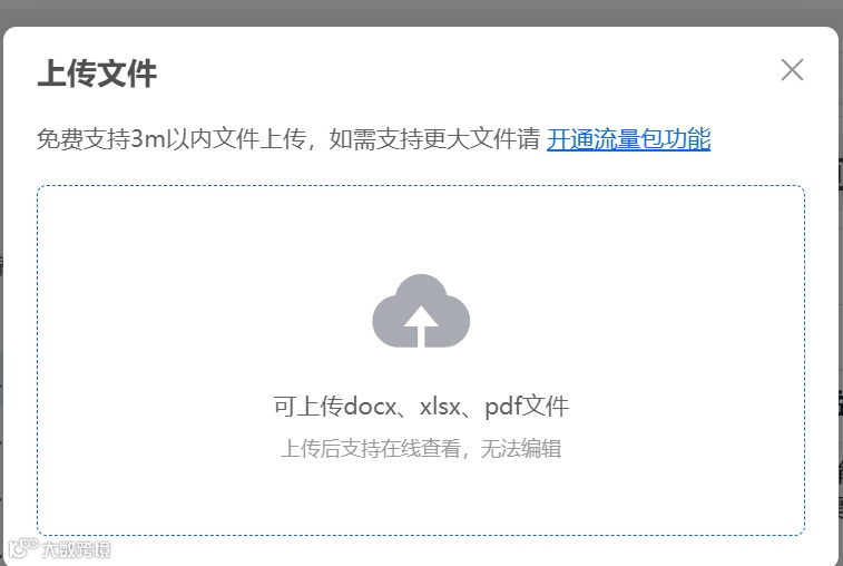 分享文章时，如何用“锚点”链接帮你省时间