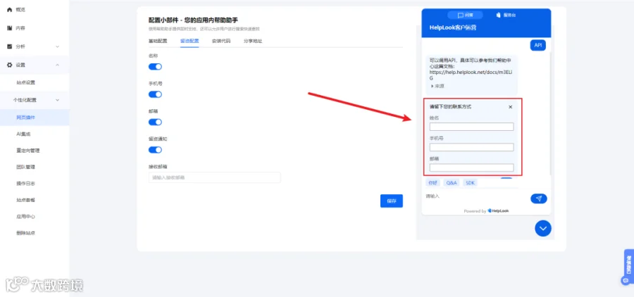 夜间用户线索悄悄溜走？如何留住这些用户留资