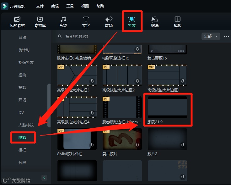 《当王家卫去了哈尔滨》