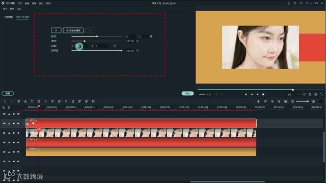 B站百大UP主的时尚美妆片头就用这招,火爆了