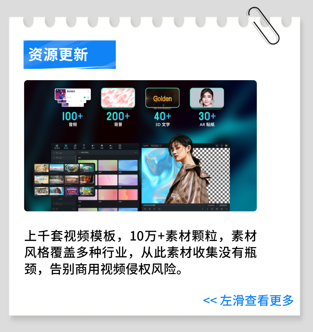 来了!万兴喵影Mac版2023重磅更新!