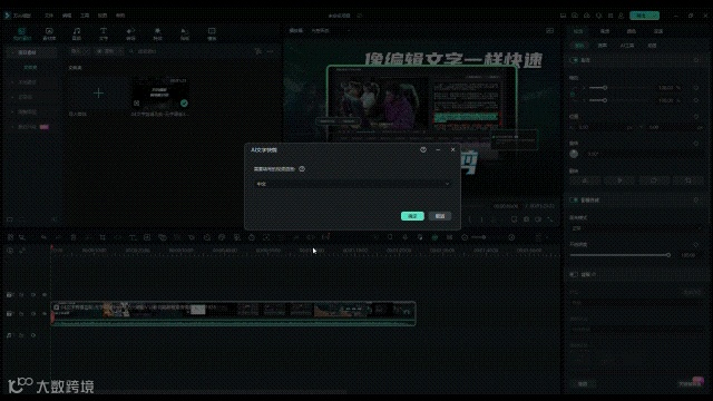 还敢说你不会剪视频？（内含喵影会员免单福利）