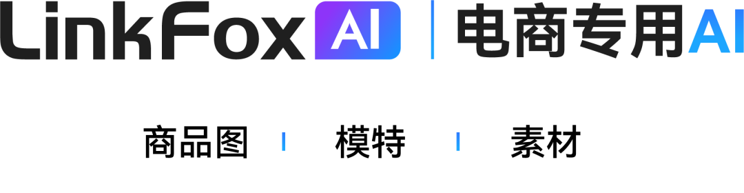 口碑 | LinkFox AI 入驻<a target=
