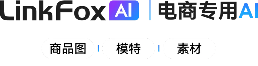 口碑 | LinkFox AI 入驻<a target=
