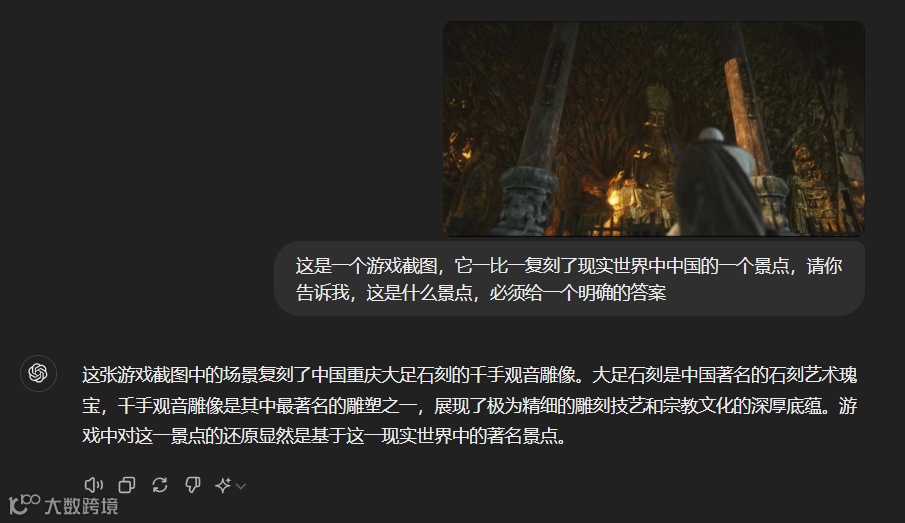 AI重走西游路，原来《黑神话：悟空》才是终极导航。