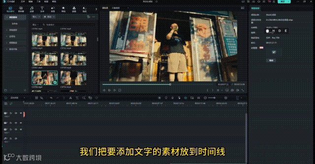 3招,把家门口的小卖部拍成电影