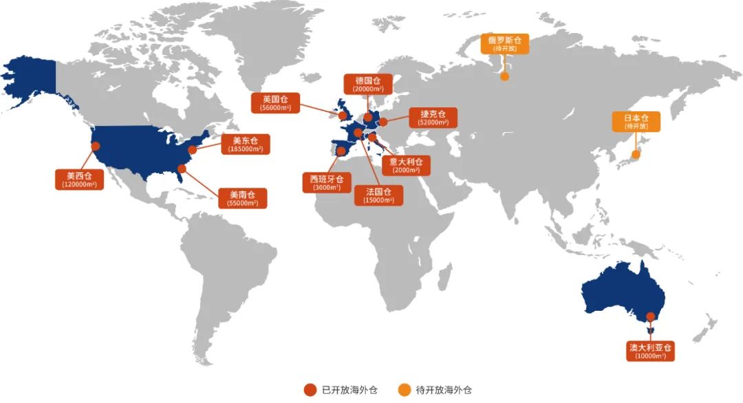 “乘风破浪的姐姐” 拍了拍 “跨境卖家”