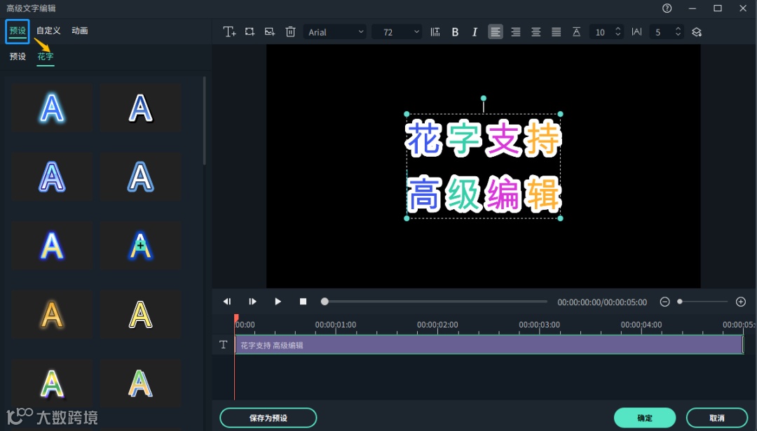 又更新了!美颜瘦脸、指定范围导出都有了