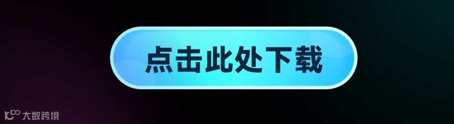 万兴喵影2024全球发布，AI功能颠覆你的剪辑体验！