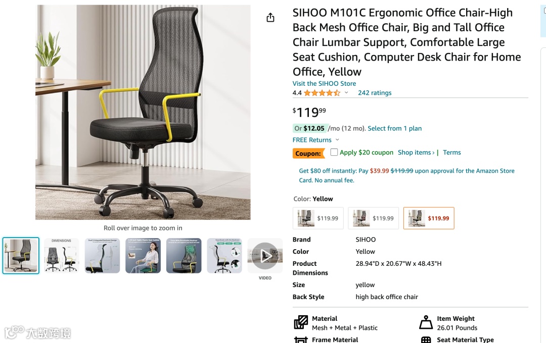 亚马逊Listing一键转换至沃尔玛,轻松实现跨平台销售