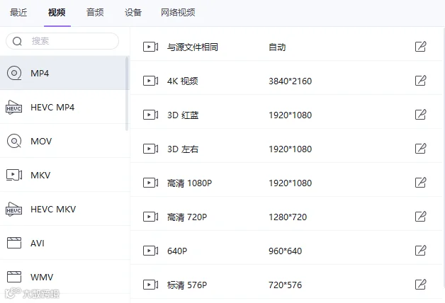 国庆限时优惠!万兴优转V13正式发布!