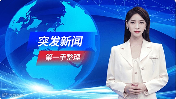 怪兽数字主播能取代真人主播吗