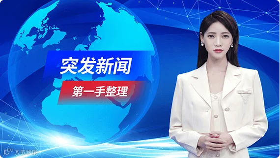 怪兽数字主播能取代真人主播吗