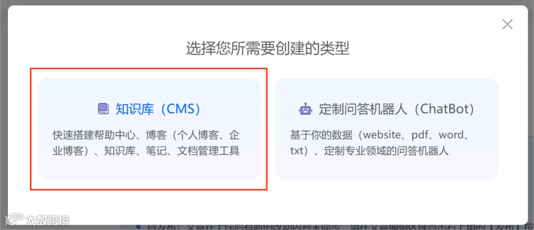 谷歌SEO：通过HelpLook轻松提高文章收录四个技巧