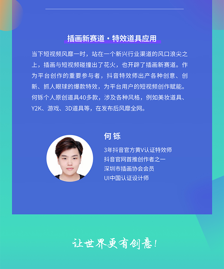 3月12日 | 2022数字艺术与创作者经济论坛，直播来了！